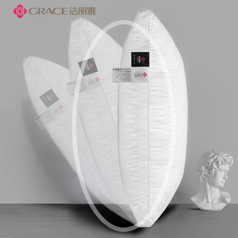 洁丽雅（Grace）枕头枕芯星级酒店羽丝绒枕芯可水洗枕 纤维软枕芯 一对装