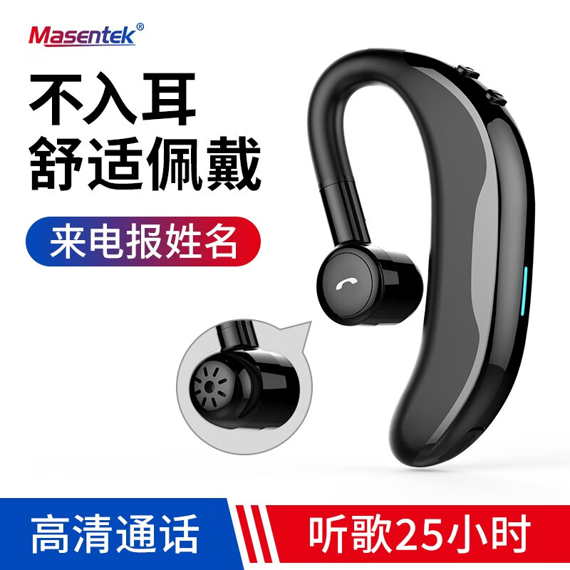 Masentek f610 wireless Bluetooth headset single ear non ear ear hanging headset sports car listening to music running driver Apple Huawei Xiaomi oppo mobile computer general black