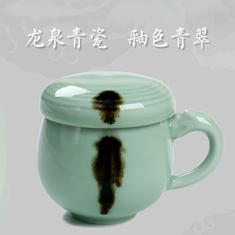 清朴堂 观复嘟嘟杯 龙泉青瓷茶杯陶瓷纯银滤办公杯 观复博物馆马未都同款 珍藏版