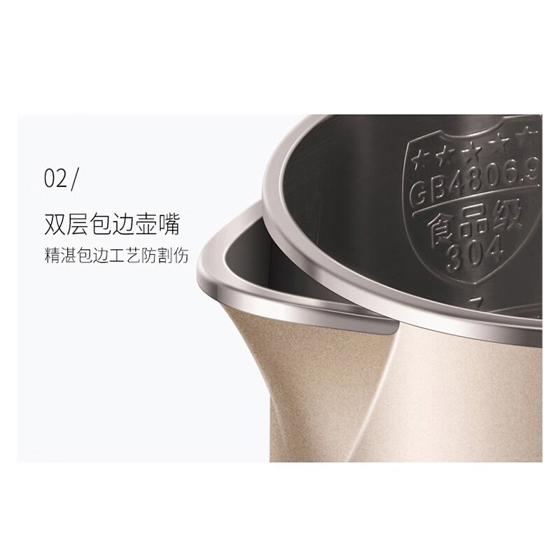 九阳（Joyoung）电水壶家用自动断电食品级304不锈钢内胆电热水壶烧水壶开水煲 F10【1.7L 双钢杯体 无缝内胆】