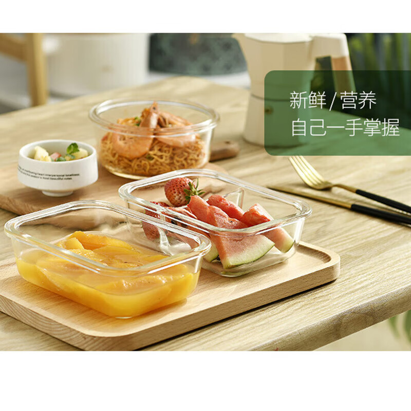 艾逸瑶选晶萃高硼硅玻璃饭盒3件套CJ-21122