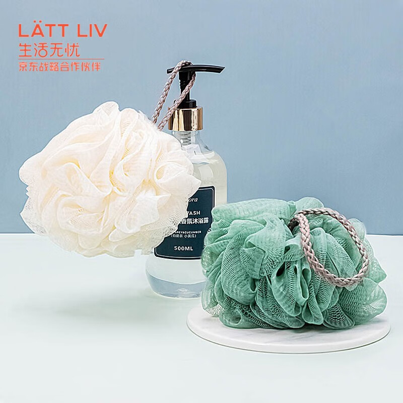 Lattliv advanced bath ball [Special 2 sets] increased bath flower household bath towel bath towel bath ball bath flower bubble bath ball foaming bath appliance