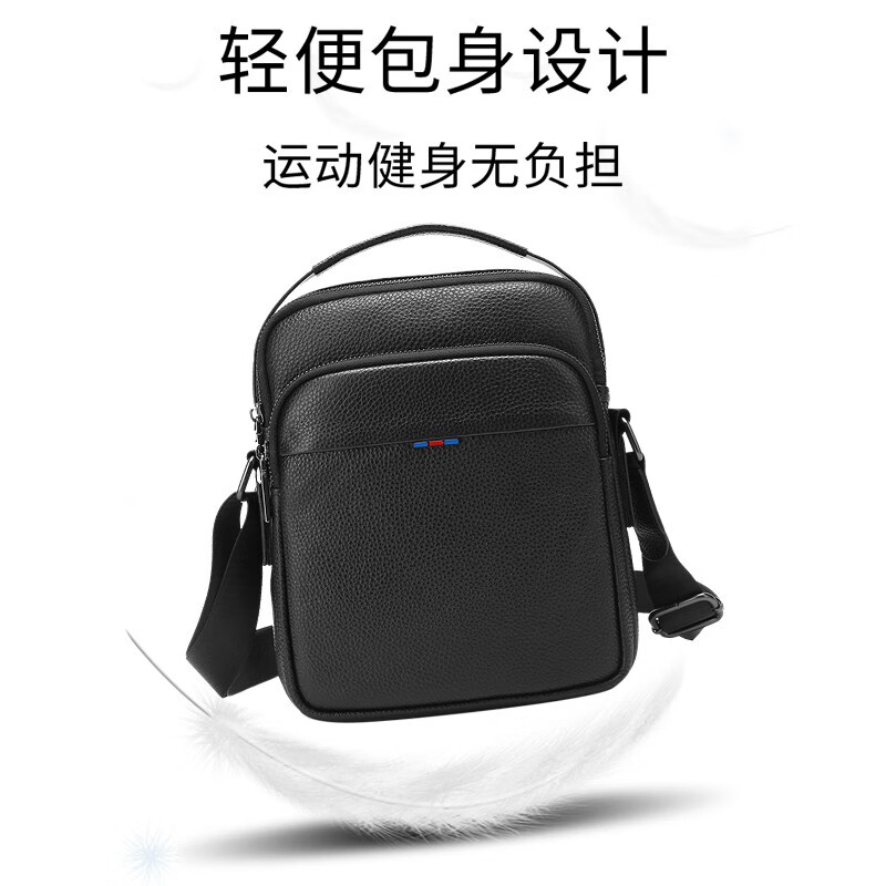 恒源祥（HYX）男包头层牛皮单肩包男斜挎包休闲男士包包背包小包商务公文包 黑色