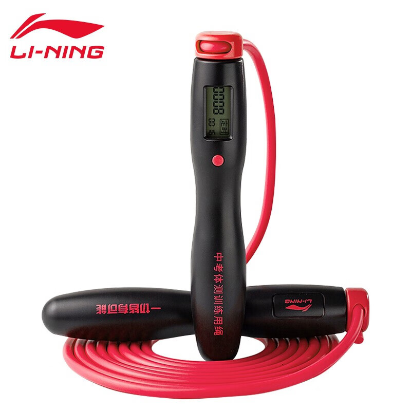 Li Ning Li-Ning rope skipping count adult men's and women's fitness exercise home student middle school entrance examination special training sport PVC rope skipping 414-1 red