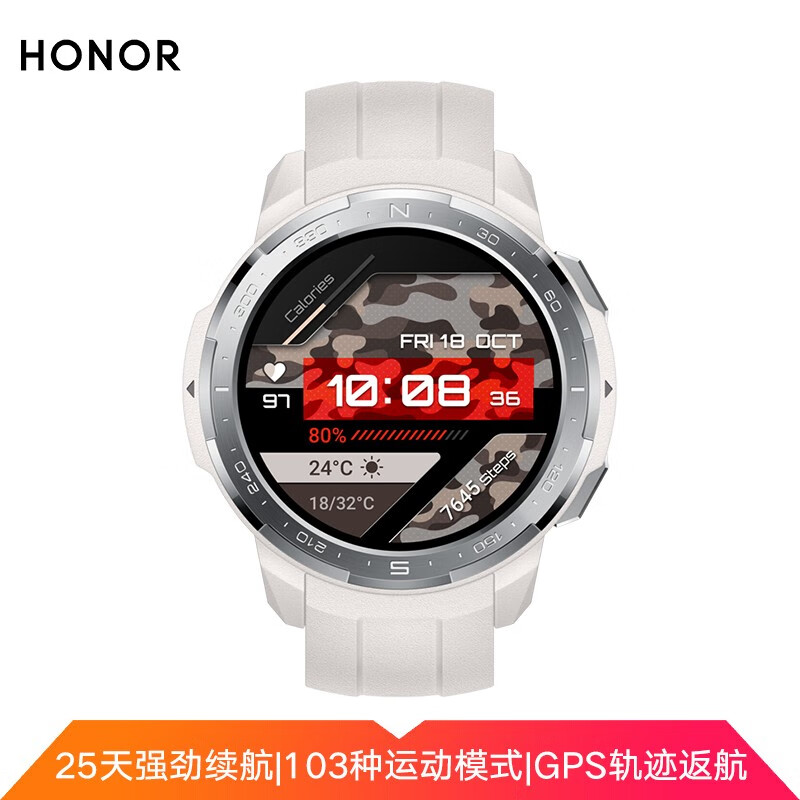 Glory watch GS Pro polar white 25 day endurance Kirin A1 core 103 sports modes intelligent voice Bluetooth call 50m waterproof heart rate blood oxygen sleep GPS men and women