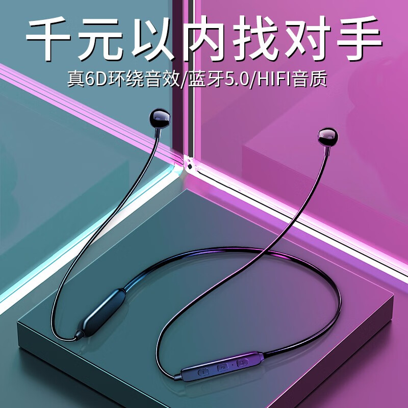 Newman C6 sports Bluetooth headset neck hanging running super long endurance noise reduction call headset semi in ear Apple vivo Huawei oppo Xiaomi mobile phone universal wireless headset black