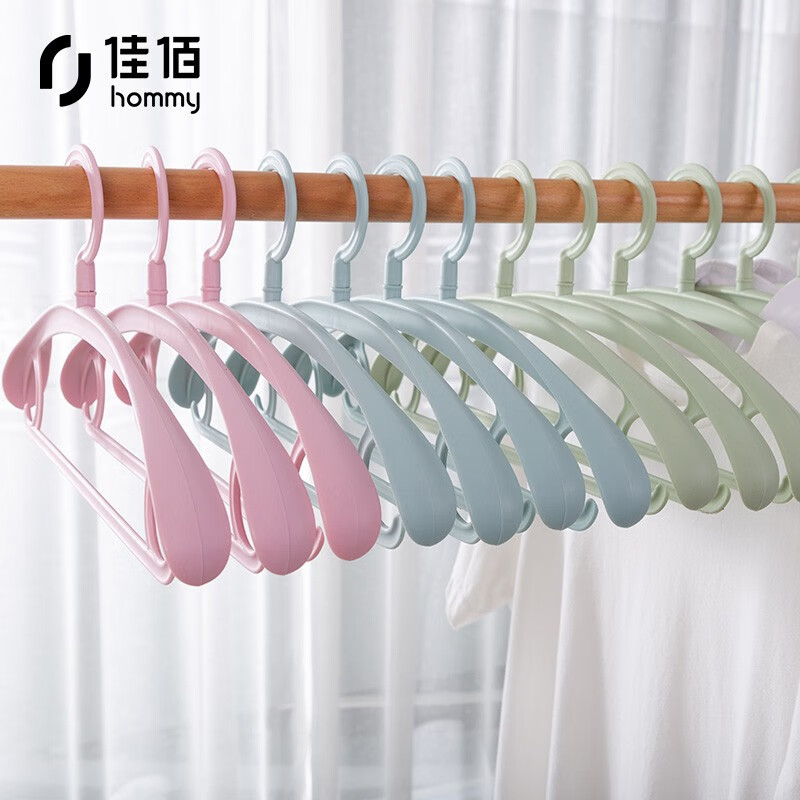Jiabai clothes hanger thickened wide shoulder clothes hanger traceless anti-skid clothes hanger plastic head rotatable dry and wet clothes rack adult anti-skid clothes support girl powder 2h121 8 pieces