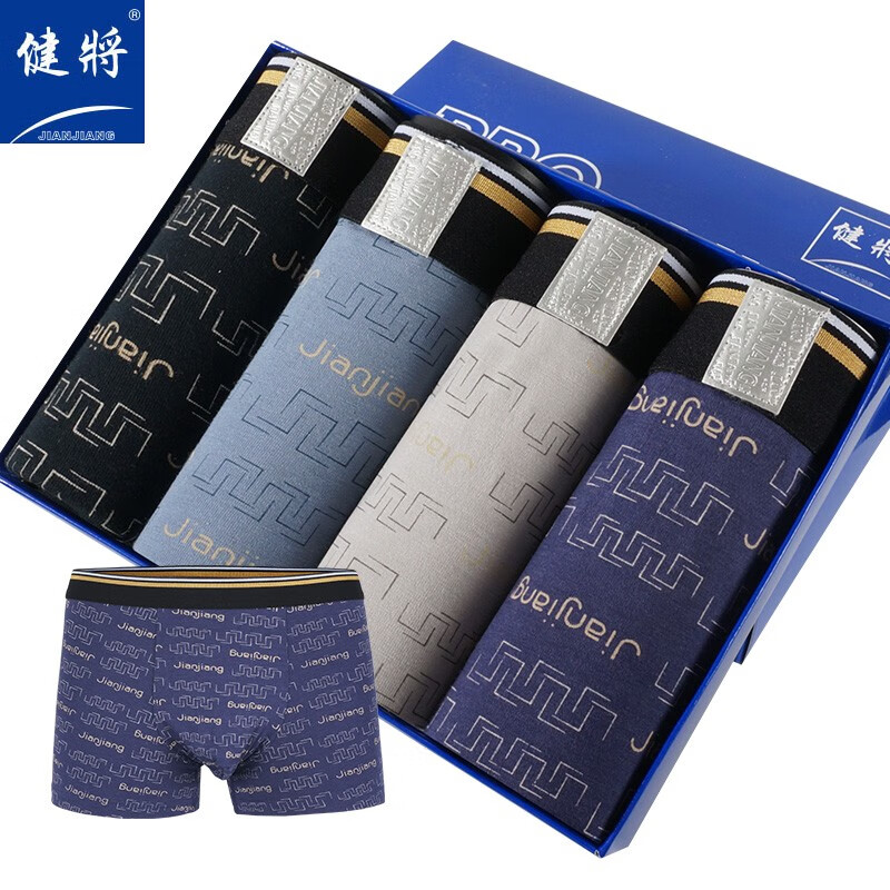 Master men's underwear men's wide brimmed medium waist high-end silk soft breathable BOXER SHORTS 4 Pack Blue + Denim Blue + light gray + Black XXL (175 / 95)