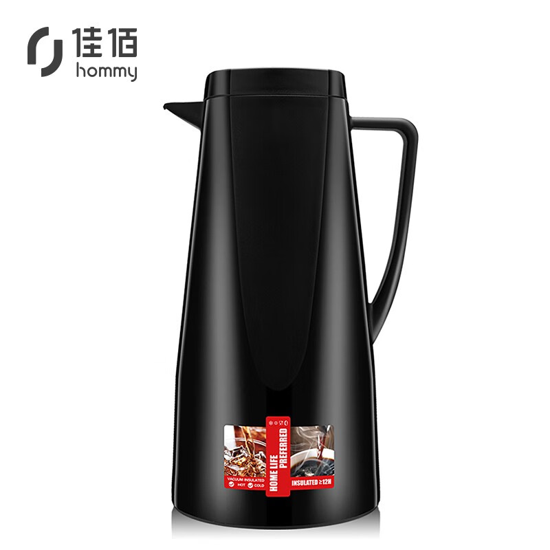 Jiabai thermos glass liner thermos thermos fashion home office thermos coffee pot black 1600ml