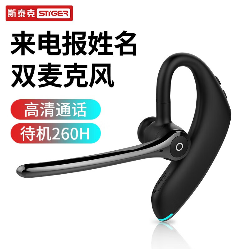 Strike f910 wireless Bluetooth headset dual microphone single ear noise reduction in ear ear ear hanging sports running business driving Apple Huawei Xiaomi oppo mobile phone general black