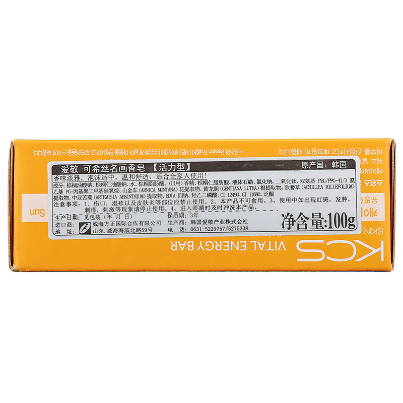 爱敬洁净滋润香皂 洁面沐浴香水皂 100g（深层保湿 天然植萃）