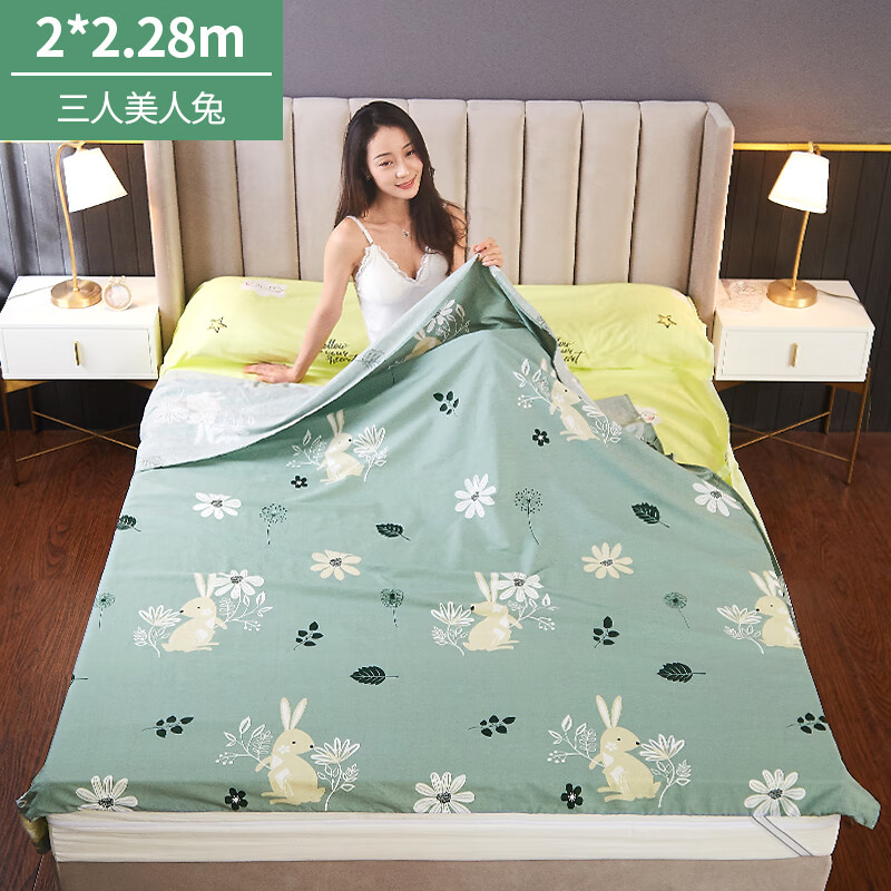 Bangini dirty sleeping bag pure cotton travel sheet Hotel dirty sleeping bag single double widened portable travel anti dirty sleeping bag family three beauty rabbit 200 * 228cm