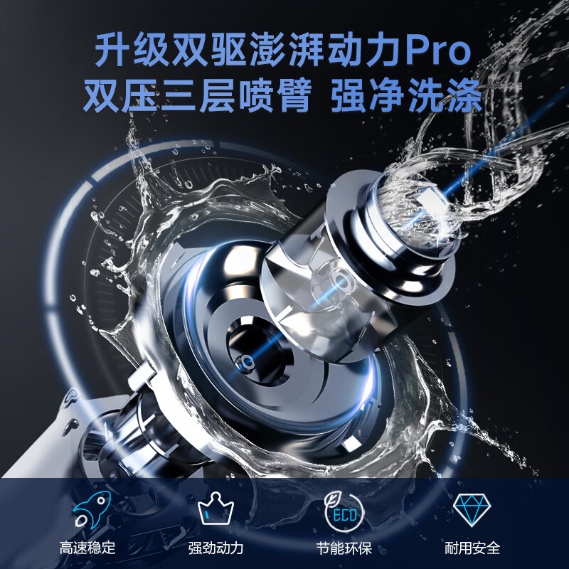 美的（Midea）14套嵌入式洗碗机 RX600Pro 升级105℃热风烘干+升降碗篮 一级水效 三星消毒 分层洗 独立式两用