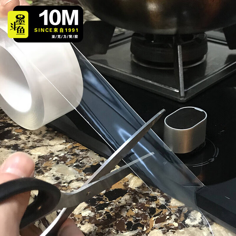 Ink bucket fish beautiful seam tape 3cm * 10m 0951 mould proof waterproof tape kitchen moisture-proof kitchen bathroom sink gap toilet strip bathroom corner paste sealing strip