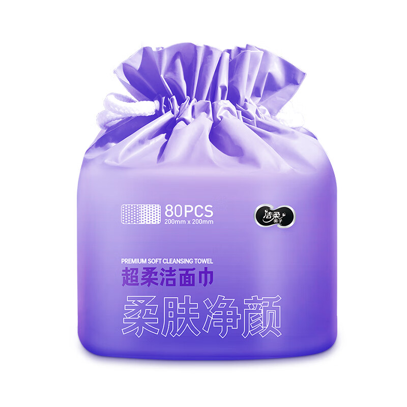 洁柔一次性洗脸巾卷筒式80节 加厚珍珠纹 干湿两用毛巾 100%植物纤维