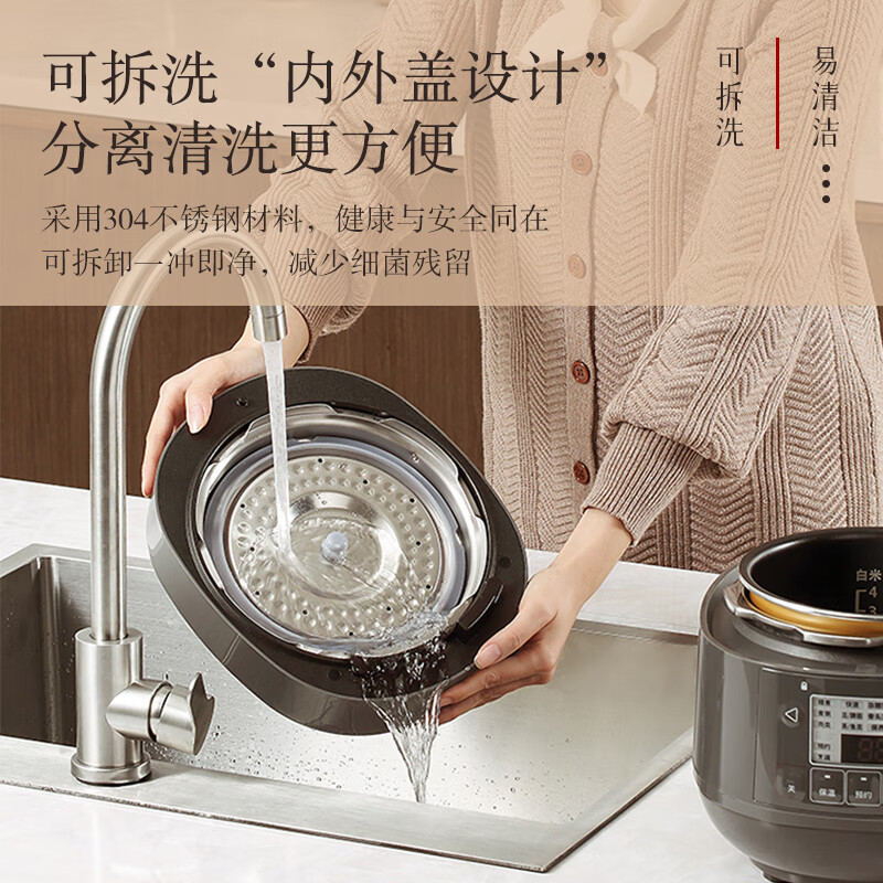 松下（Panasonic）2L电压力锅 迷你电压力锅 高压锅 电压锅 电饭锅 24小时预约 可拆洗内外盖 SR-PB201-H