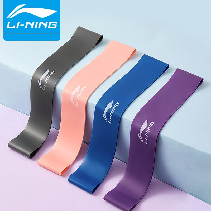Li-Ning elastic belt 4-Pack squat hip lift resistance ring tension belt men's and women's stretching Yoga incremental advanced combination 10lb + 15lb + 20lb + 30lb