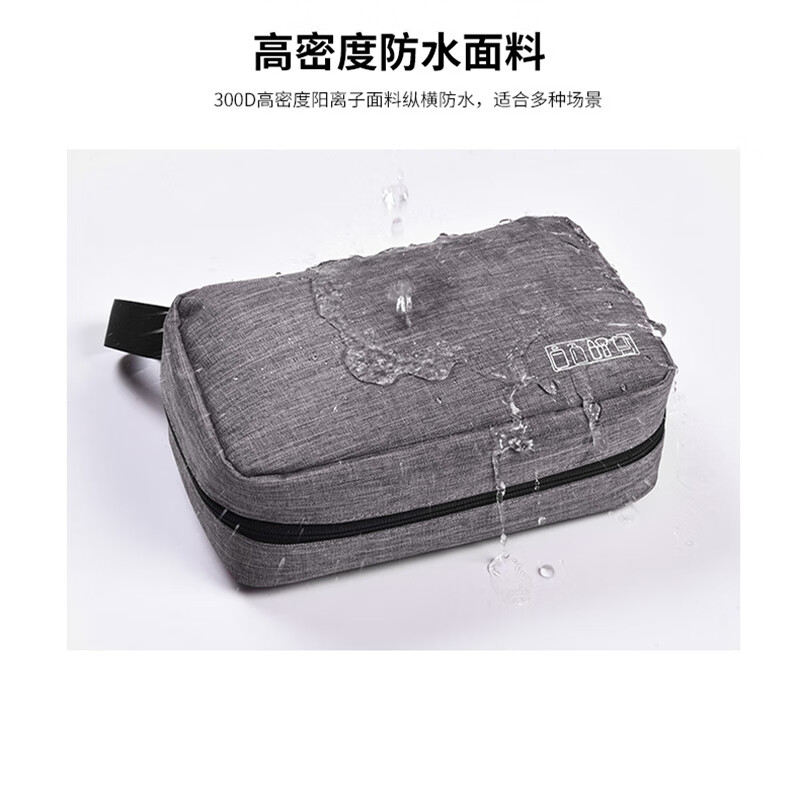 艾逸瑶选逸出行阳离子子母洗漱包 SN-1802