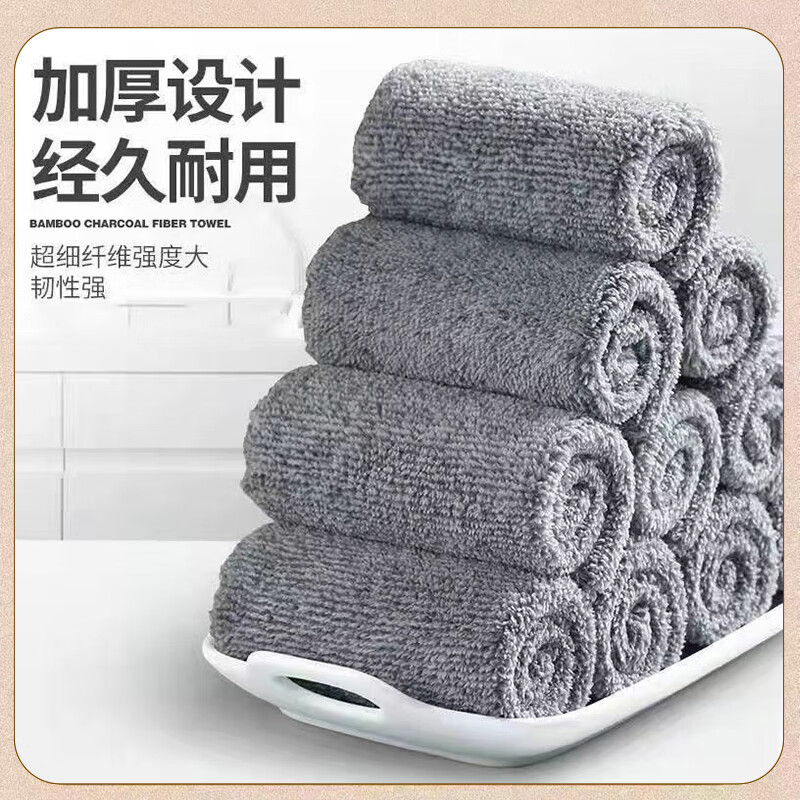 艾逸瑶选 逸洁珊瑚绒多功能清洁巾5片装 JQ-0110