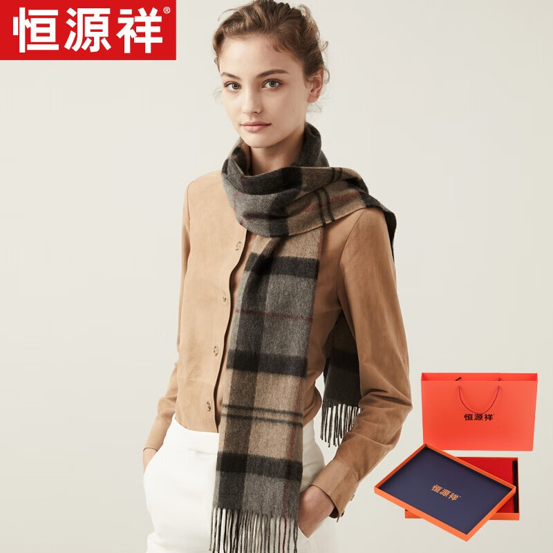 Hengyuanxiang autumn and winter cashmere scarf women's lattice warm thickened European and American versatile Scarf Shawl dual-purpose exquisite gift box camel gray lattice
