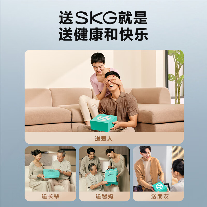 skg颈椎按摩器4098蓝牙款护颈部肩颈脖子三档恒温热敷电脉冲按摩仪蓝牙 送男女朋友生日520情人节礼物