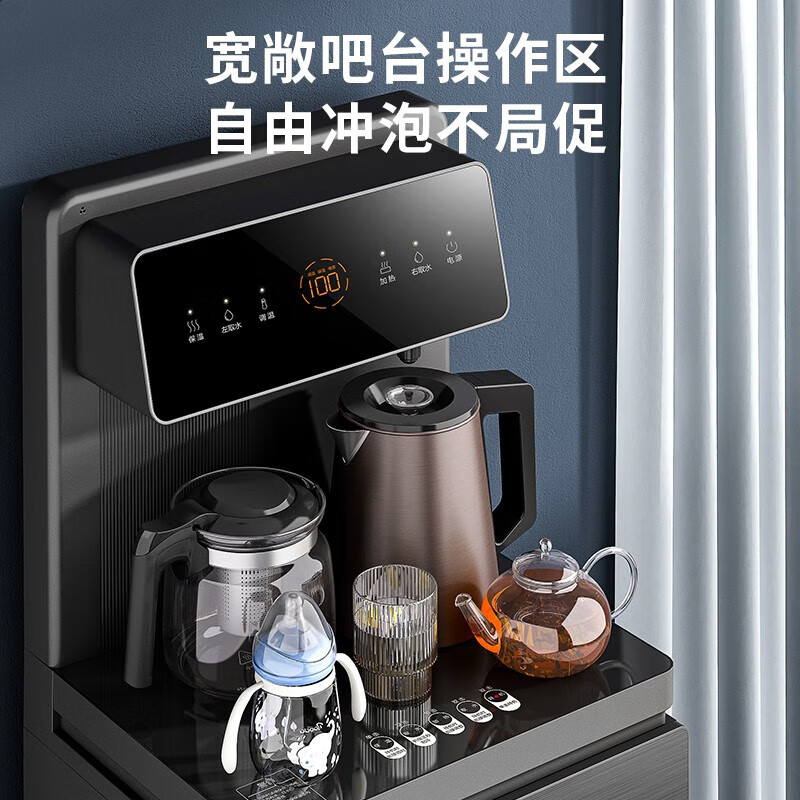 九阳（Joyoung） 茶吧机家用立式下置式水桶饮水机智能触控双壶全自动饮水机 JYW-WH470【智能温热款】