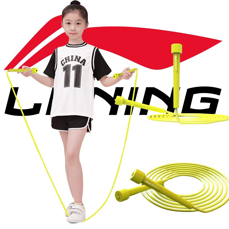 Li Ning Li-Ning racing rope skipping fitness exercise adult students professional rope skipping high school entrance examination net red indoor training 008-2 lemon yellow