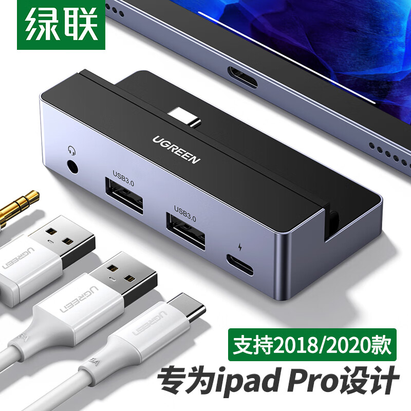 Lvlian iPad Pro dock universal Apple 11 / 12.9 inch tablet usb-c to hub Converter Adapter PD charging 3.5mm audio dock 70686