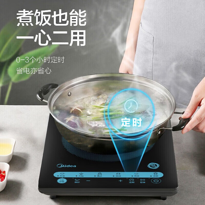 美的（Midea）电磁炉家用大功率匀火加热火锅炉十档火力智能定时触摸屏4D防水家用MC-CLE2221
