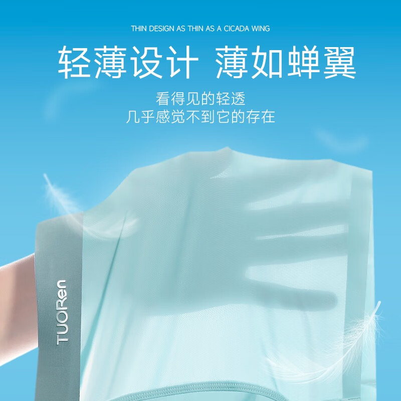驼人康君男士冰丝内裤一片式轻薄无痕透气抗菌平角裤夏季3条装送男友礼物 银灰、深灰、浅蓝 4XL