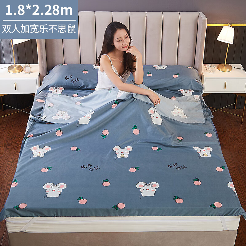Bangini dirty sleeping bag travel sheet Hotel dirty sleeping bag single double widened portable travel anti dirty sleeping bag double widened lebus mouse 180 * 228cm