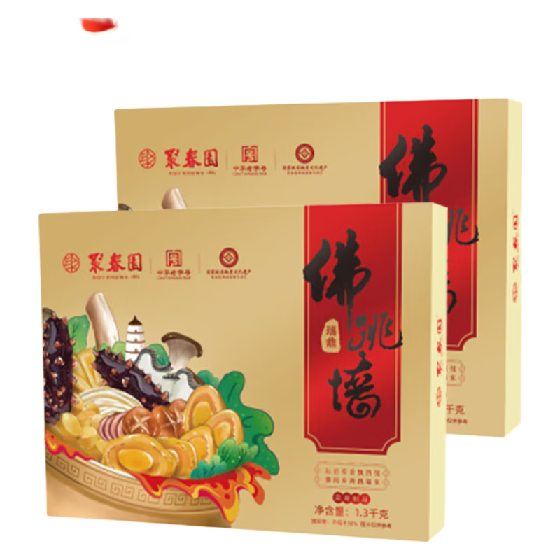 聚春园官方经典传统佛跳墙盒装海参鲍鱼花胶加热即食盆菜正宗佛跳墙礼盒 瑞鼎佛跳墙1.3kg盒装