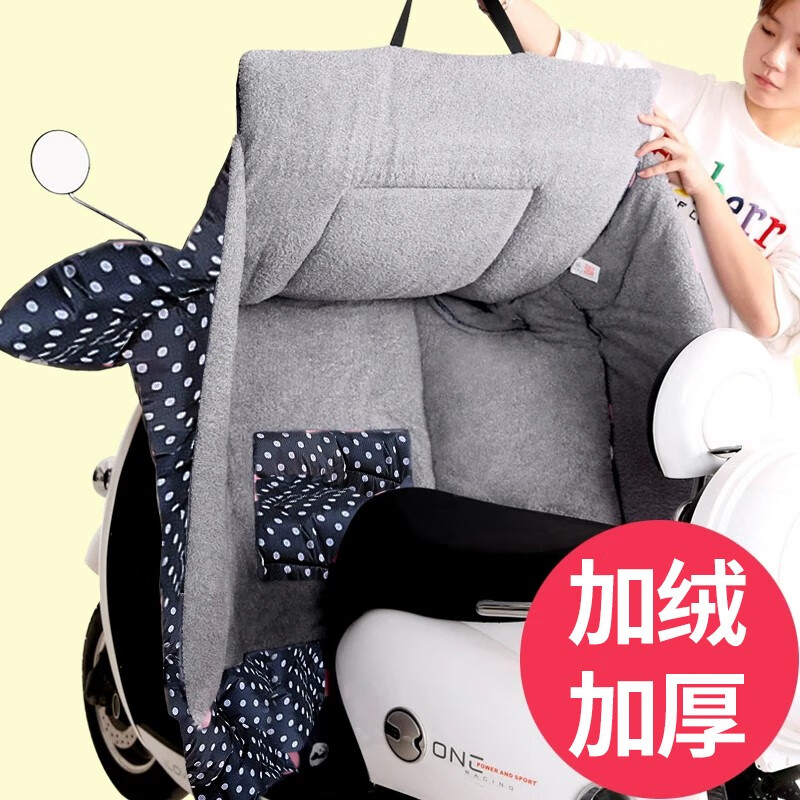Miao Xinsi electric vehicle windproof is thickened windproof is pedal straddle motorcycle windproof hood battery car electric bicycle windproof is universal for men and women in winter