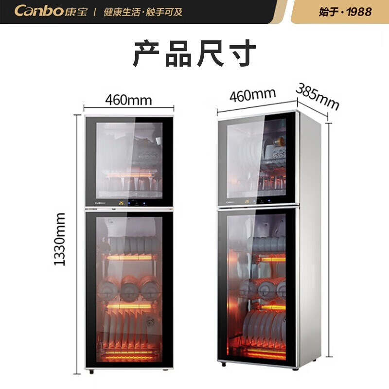 康宝（Canbo）消毒柜家用 立式消毒柜 厨房茶杯碗筷宝宝奶瓶消毒碗柜 智能无菌存储 商用大容量高温消毒 XDZ160-K2U(160升）