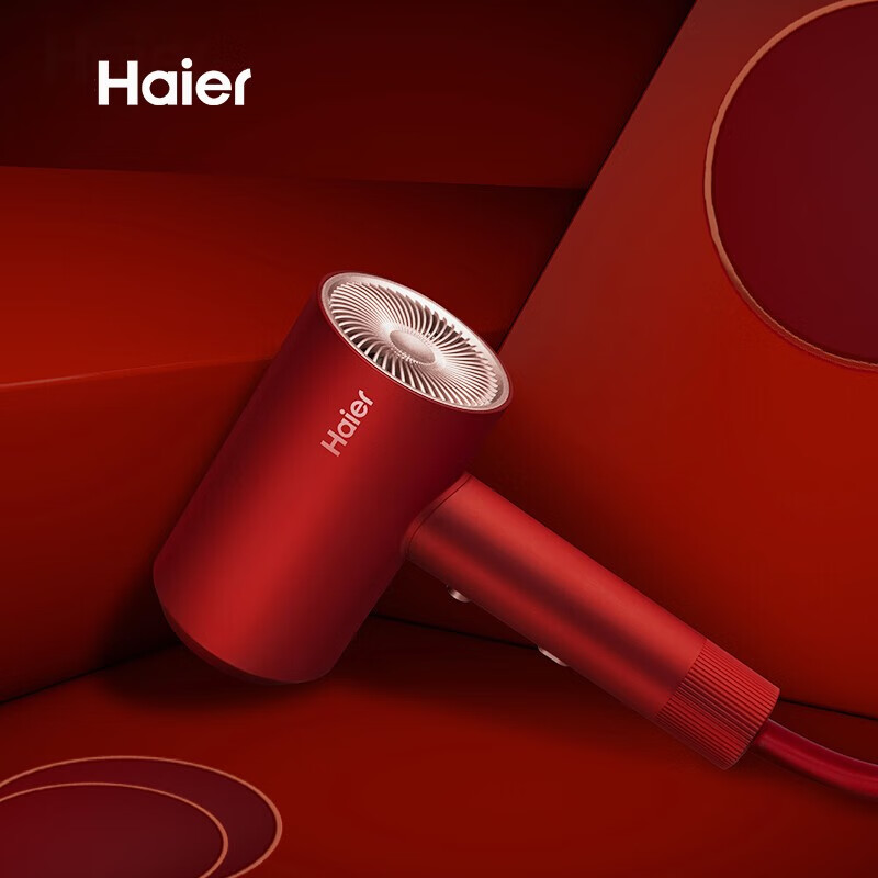 Haier hair dryer high power hair dryer negative ion three modes hair dryer hc51-2026 (rosefinch red)