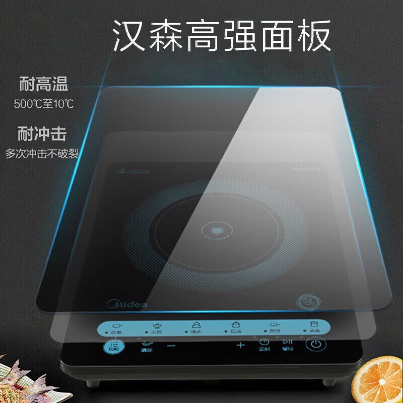 美的（Midea）电磁炉家用大功率匀火加热火锅炉十档火力智能定时触摸屏4D防水家用MC-CLE2221