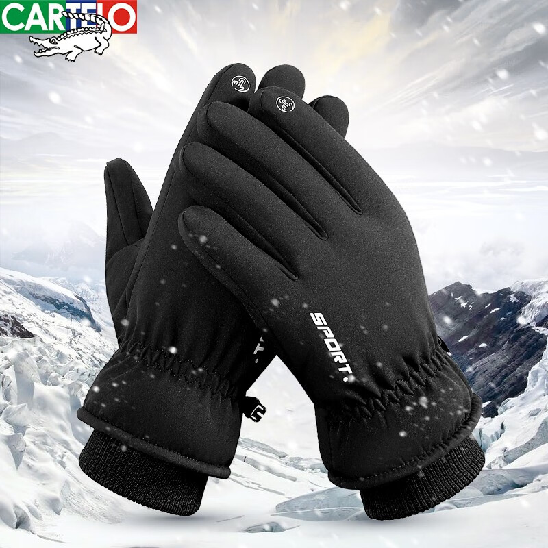 Cadillac crocodile gloves men's winter Plush warm windproof and cold proof men's winter outdoor riding thickened touch screen ski gloves c398c850511 black one size fits all