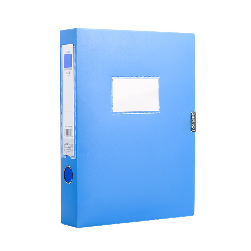 Positive color (znci) PP file box A4 document box 55mm office supplies stationery single pack 1309 blue