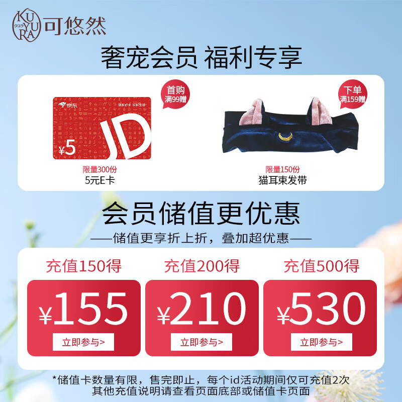 可悠然 沐浴露大黄瓶550ml 美肌香氛滋润保湿 男女通用香味持久沐浴乳