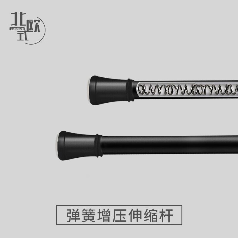 Meijuke telescopic rod spring pressurized door curtain rod hole free clothes drying rod wardrobe support rod kitchen storage rod single rod 45-70cm (small black mini version)