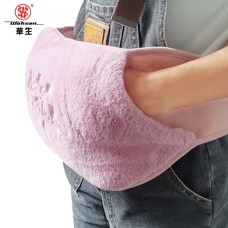 Wahson warm hand treasure / heater / hot water bag / warm water bag / warm waist belt / warm belly belt / warm waist protection aunt artifact / removable and washable ws-01 (wz6023) pink