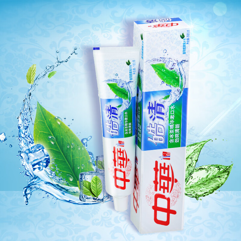 中华(zhonghua)皓清 薄荷酷爽牙膏180g 王源推荐