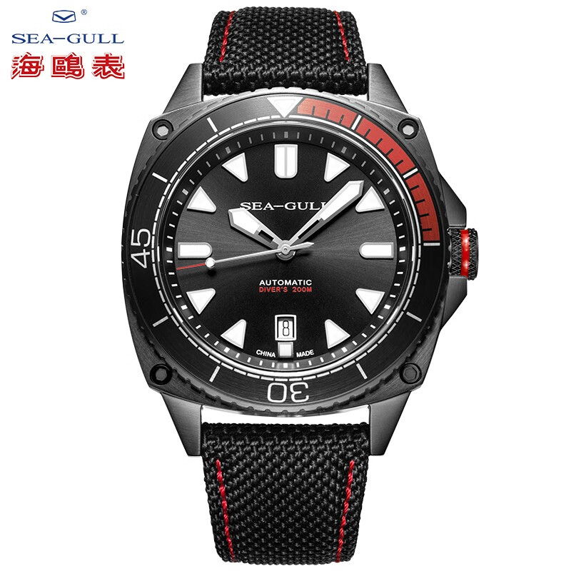 Seagull watch Ocean series automatic mechanical watch men's mechanical watch calendar luminous pointer 200m waterproof watch men's watch 831.22.6058h black and red