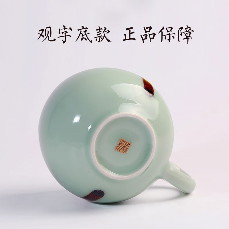 清朴堂 观复嘟嘟杯 龙泉青瓷茶杯陶瓷纯银滤办公杯 观复博物馆马未都同款 珍藏版