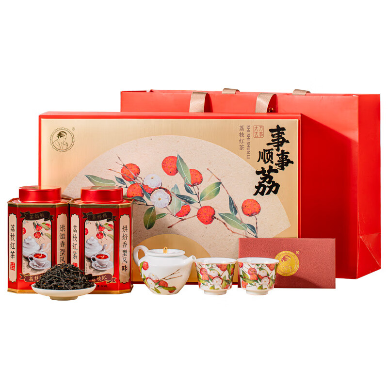 澜沧古茶叶红茶一级 2022年茶妈妈事事顺荔云南荔枝红散茶礼盒装250g