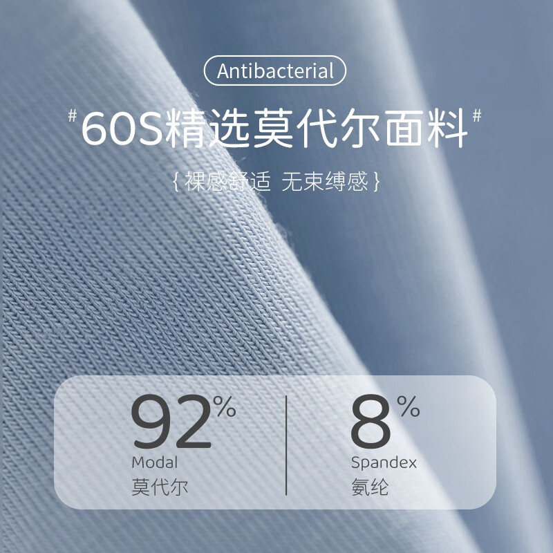 TUORen驼人康君女莫代尔无痕内裤5A抗菌女士内裤棉质底档舒适不勒4条装 四个颜色各一条 XXL