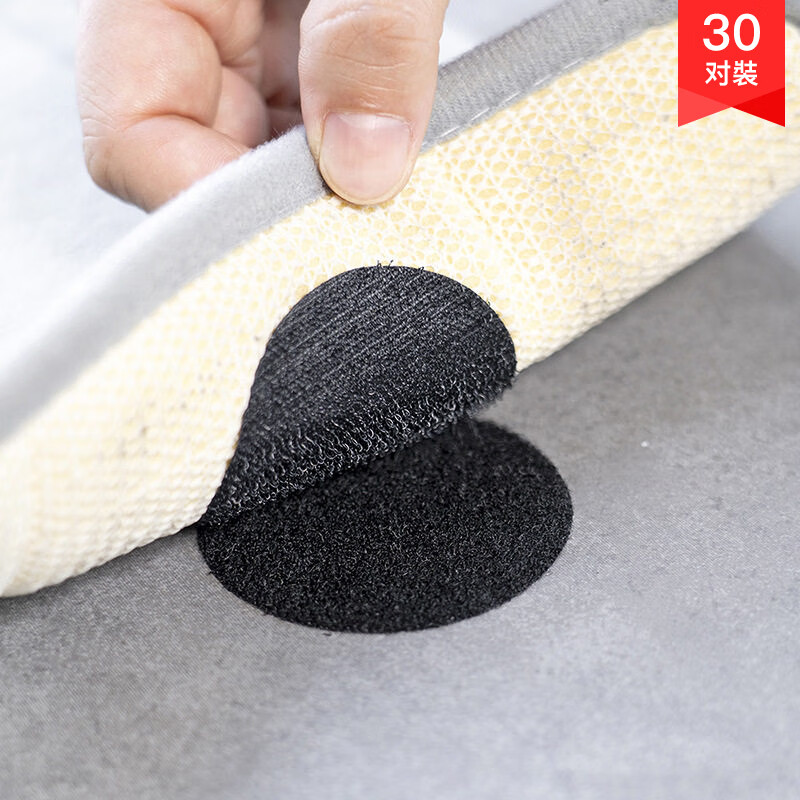 Jiebishi needle less bed sheet quilt holder sofa floor mat anti-skid artifact household invisible anti running safety magic adhesive 30 pairs