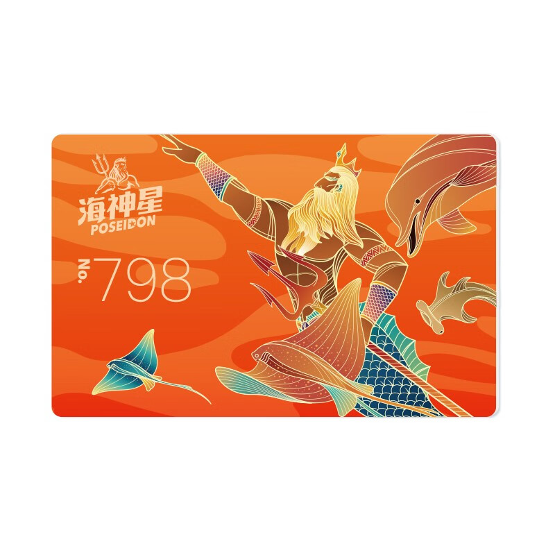 中卡（ZHONGKA）海神星海鲜礼品卡礼品册大礼包员工福利企业团购 798型