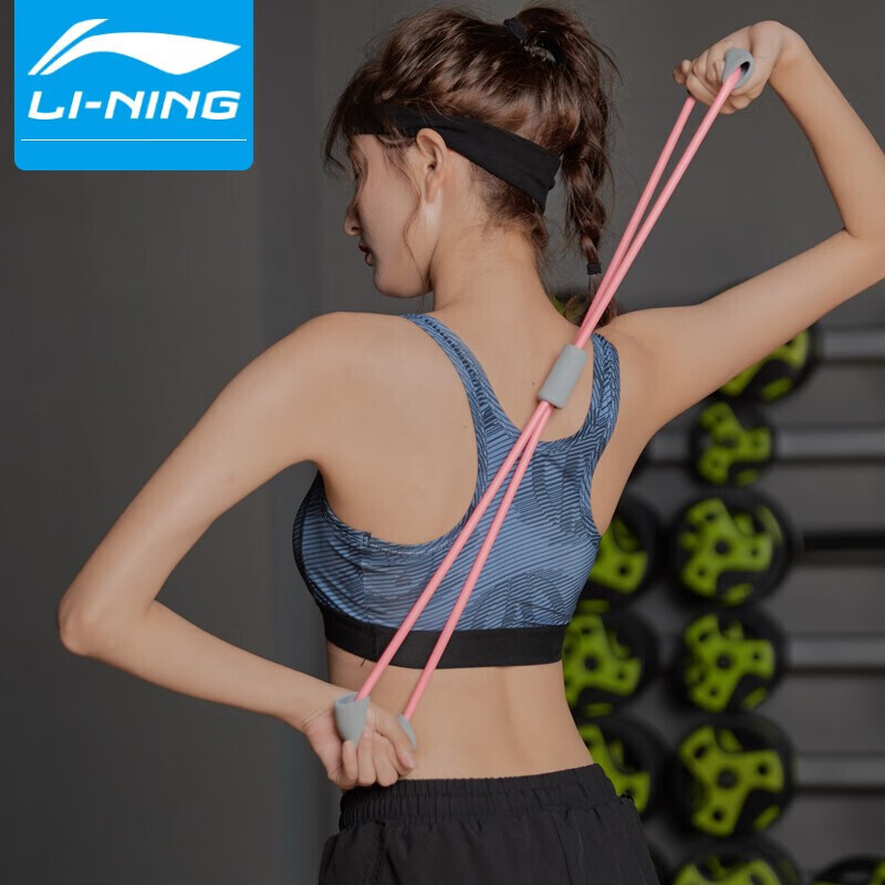 Li-Ning 8-shaped stretcher Yoga chest expansion 8-shaped tension rope multifunctional household shoulder neck back training elastic band ljsq515 Pink