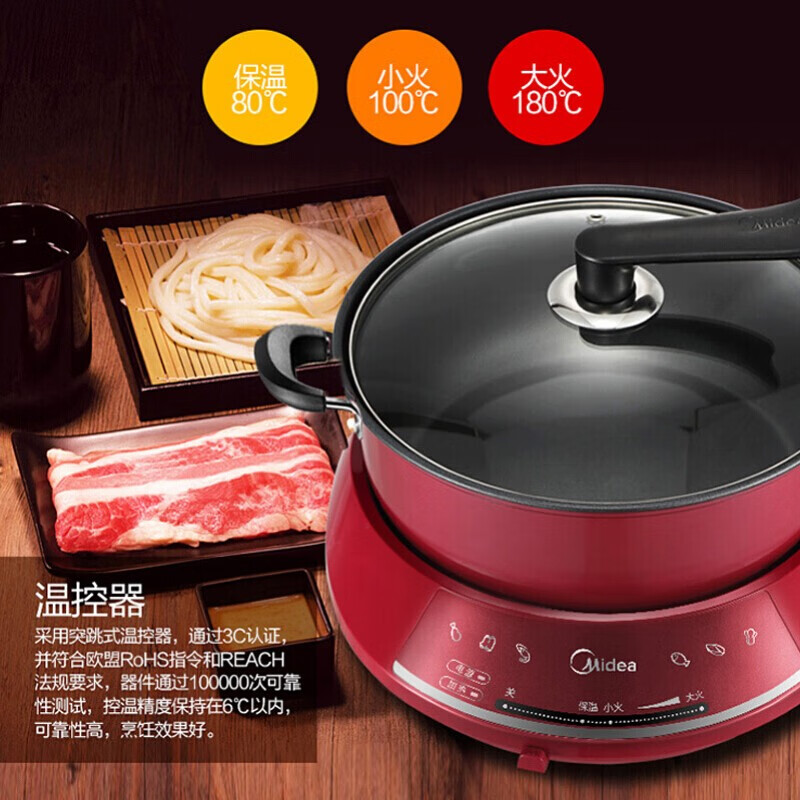 美的（Midea） 电火锅4.5-6L分体式家用多功能电热锅多用途锅炖煮涮煎炒电蒸锅分体鸳鸯锅多用锅 MC-DHY28